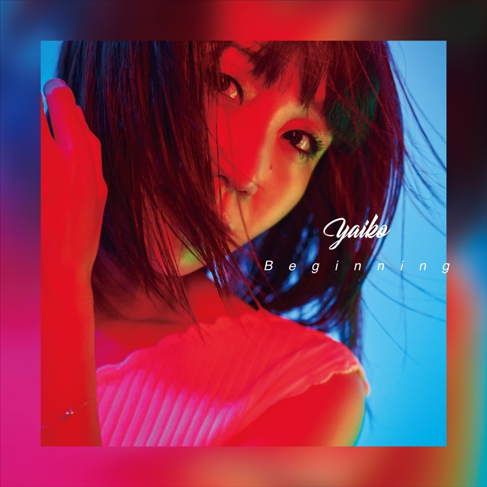 yaiko「Beginning」通常盤ジャケット