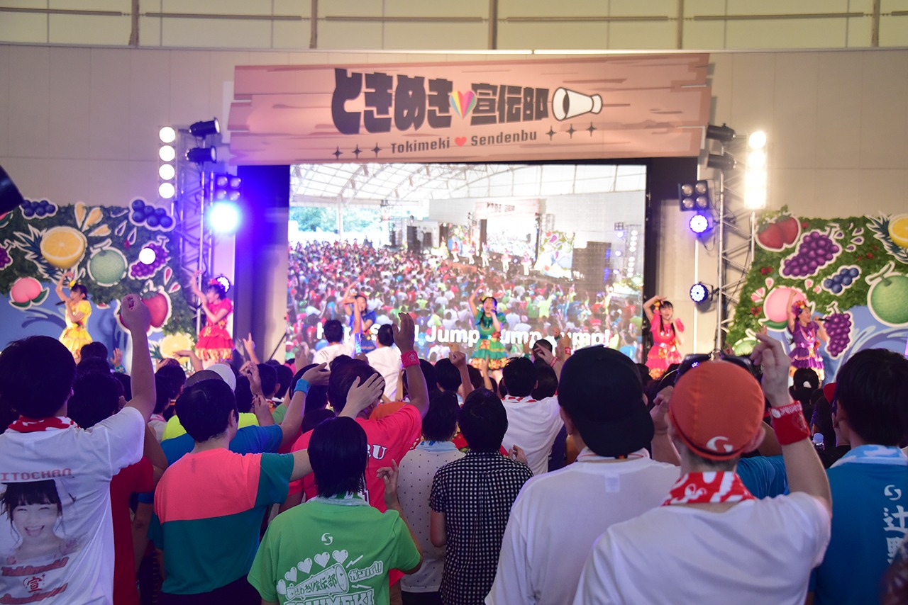 ときめき▽宣伝部「▽ときめき▽夏のびっちょり祭り2019」の様子。