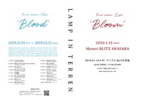 LAMP IN TERRENワンマンツアー「Blood」とワンマンライブ「Bloom」の告知ビジュアル。