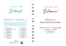 LAMP IN TERRENワンマンツアー「Blood」とワンマンライブ「Bloom」の告知ビジュアル。