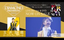 「ももクリ18 限定オーディオコメンタリー玉井詩織 ver.」より。