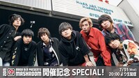 「MASHROOM 2019 開催記念SPECIAL！」ビジュアル