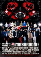 「MASHROOM 2019」ビジュアル