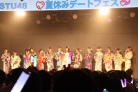 「STU48 特別 課外活動～夏休みデートフェス～」の様子。(c)STU