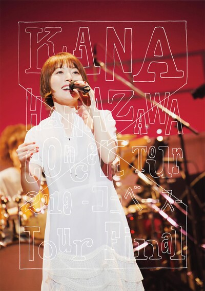 花澤香菜「KANA HANAZAWA Concert Tour 2019 -ココベース- Tour Final」ジャケット