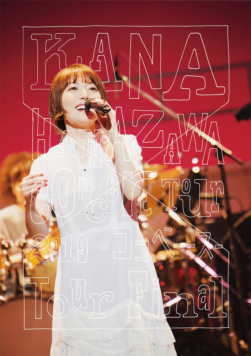 花澤香菜「KANA HANAZAWA Concert Tour 2019 -ココベース- Tour Final」ジャケット