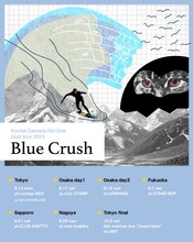 校庭カメラガールドライ「Koutei Camera Girl Drei club tour 2019 Blue Crush」告知ビジュアル