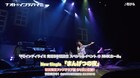 ナオト・インティライミFCイベント映像の一部公開