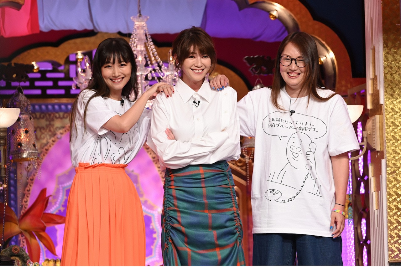 大塚愛「今くら」で5年ぶりバラエティ出演、真木よう子との間に何があったのかを明かす