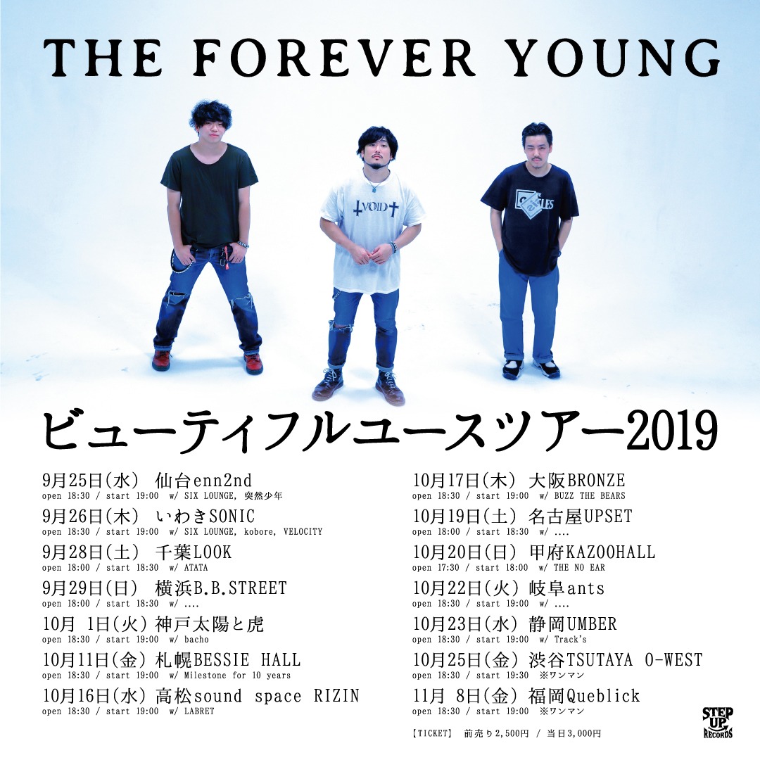 THE FOREVER YOUNG「ビューティフルユースツアー2019」告知ビジュアル