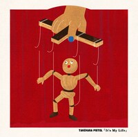 竹原ピストル「It's My Life」ジャケット