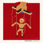 竹原ピストル「It's My Life」ジャケット