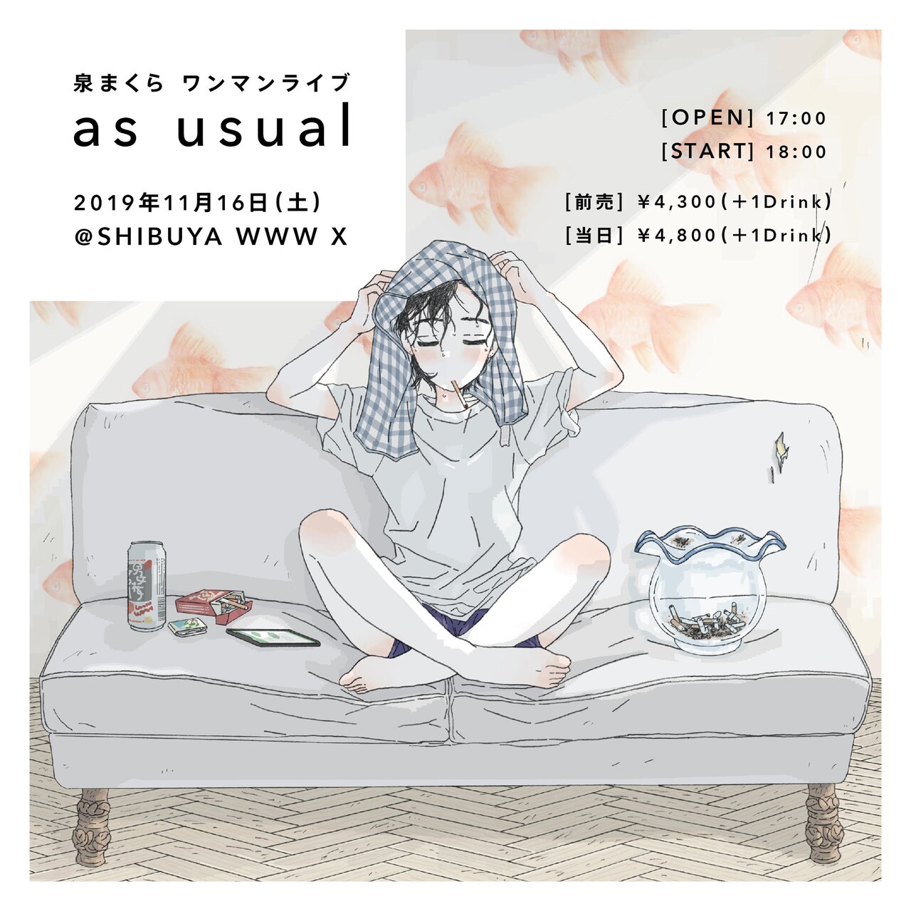 泉まくら、初のワンマンライブをWWW Xで