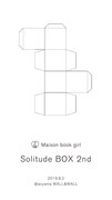 Maison book girl「Solitude BOX 2nd」ビジュアル