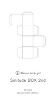 Maison book girl「Solitude BOX 2nd」ビジュアル