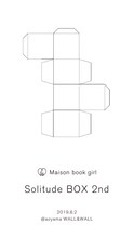 Maison book girl「Solitude BOX 2nd」ビジュアル