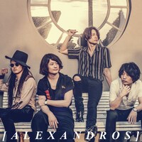 [ALEXANDROS]「月色ホライズン（chill out ver.）」配信ジャケット