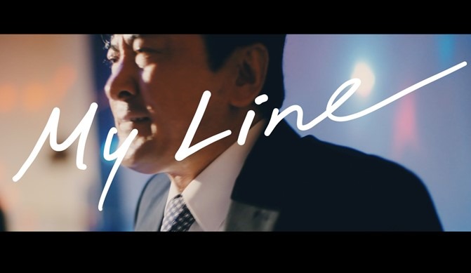 ベリーグッドマン「My Line」ミュージックビデオのワンシーン。