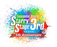 「あんさんぶるスターズ！ Starry Stage 3rd」ロゴ  (c)Happy Elements K.K／あんスタ！アニメ製作委員会