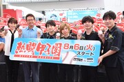 左からヒロド歩美アナウンサー、古田敦也、Official髭男dism。