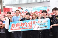 左からヒロド歩美アナウンサー、古田敦也、Official髭男dism。