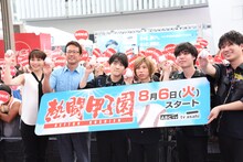 左からヒロド歩美アナウンサー、古田敦也、Official髭男dism。