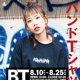 大量のバンドTシャツ展示「BAND T-shirts Museum」福岡で開催