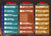 「地獄の夏期講習2019」タイムテーブル