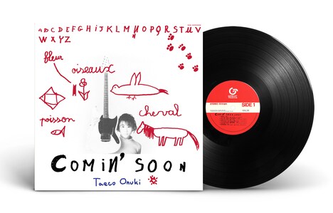 大貫妙子「Comin' Soon(カミング・スーン)」パッケージのイメージ。