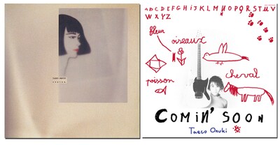 大貫妙子「コパン」「Comin' Soon（カミング・スーン）」ジャケット