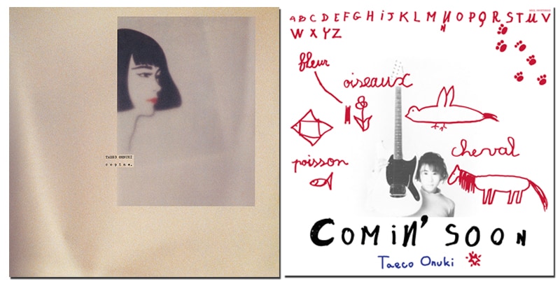 大貫妙子「コパン」「Comin' Soon(カミング・スーン)」ジャケット