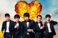 映画「劇場版 おっさんずラブ ～LOVE or DEAD～」メインビジュアル