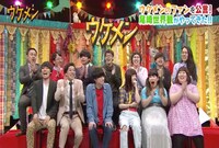 「ウケメン」のワンシーン。(c)フジテレビ