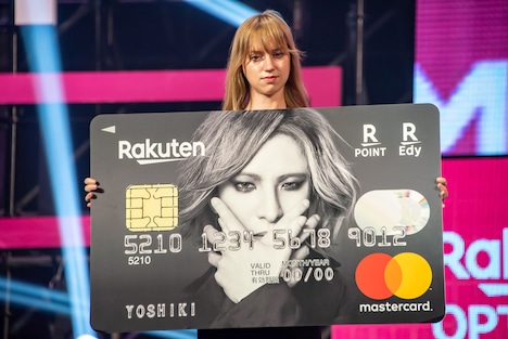 楽天カードYOSHIKIデザイン