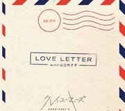クレイユーキーズ「LOVE LETTER」ジャケット
