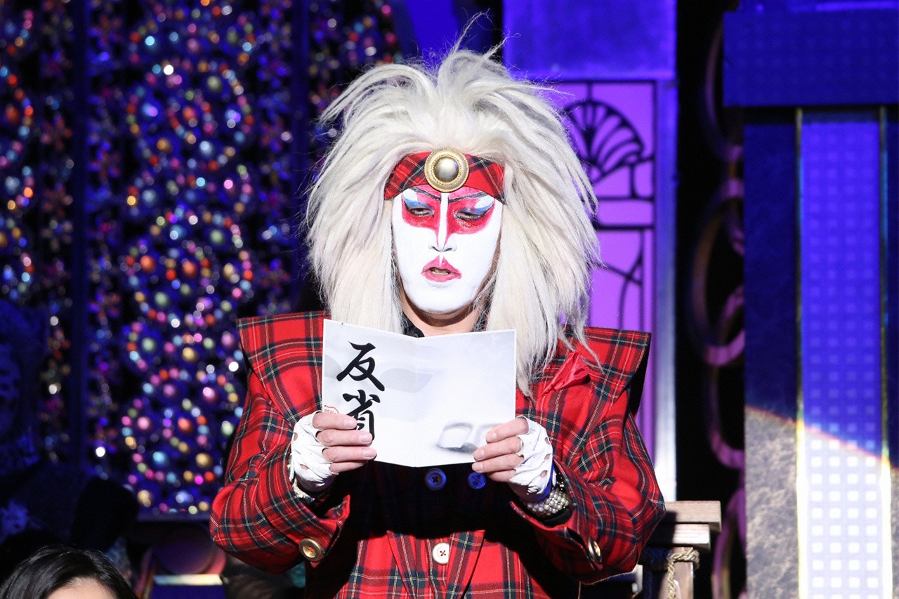 反省文を読む氏神一番。 (c)日本テレビ