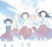 麻倉もも「ユメシンデレラ」期間生産限定盤ジャケット