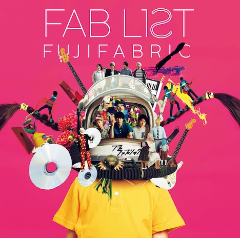 フジファブリック「FAB LIST 2」ジャケット