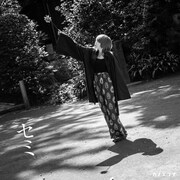 カノエラナ「セミ」ジャケット