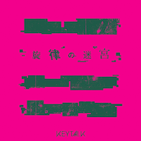 KEYTALK「旋律の迷宮」配信ジャケット