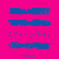 KEYTALK「ブルーハワイ」配信ジャケット