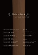 「Maison book girl LIVE HOUSE TOUR 2019_2」告知ビジュアル