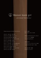 「Maison book girl LIVE HOUSE TOUR 2019_2」告知ビジュアル