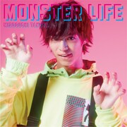 溝口琢矢「MONSTER LIFE」ビジュアル