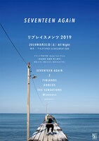 「リプレイスメンツ2019」告知ビジュアル