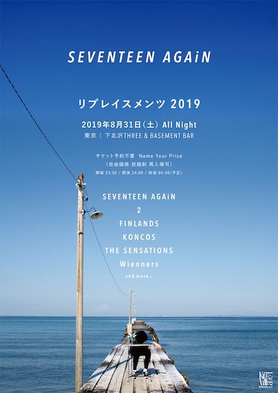 「リプレイスメンツ2019」告知ビジュアル