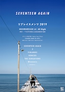 「リプレイスメンツ2019」告知ビジュアル