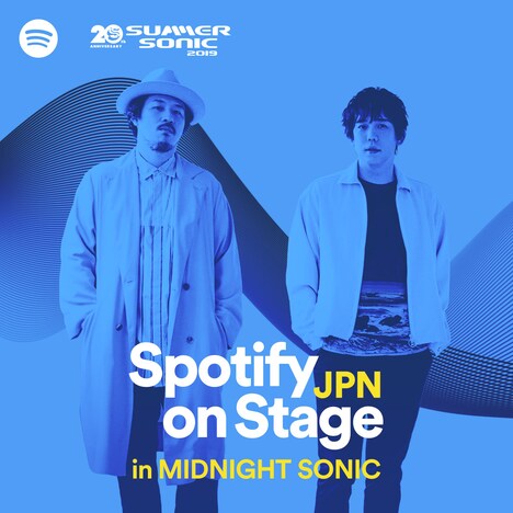 「Spotify on Stage in MIDNIGHT SONIC」に出演するスキマスイッチ。