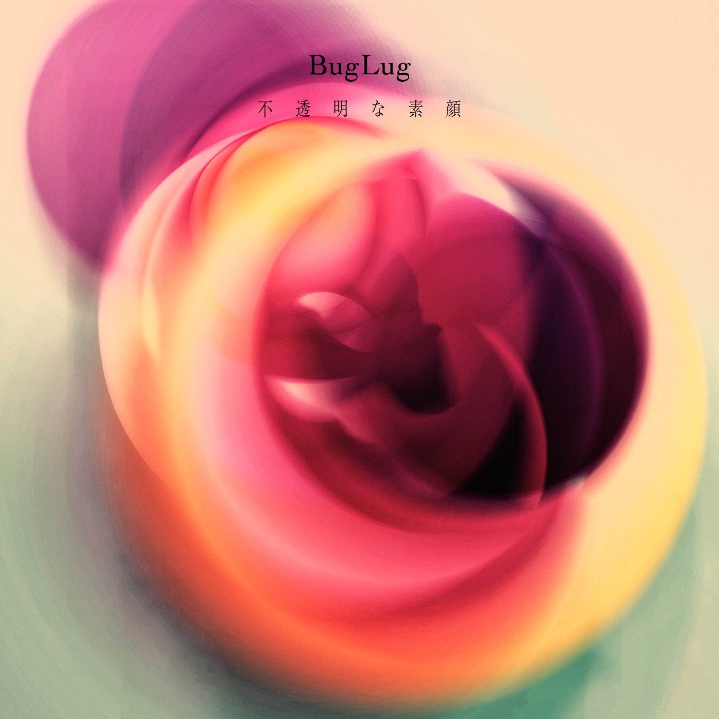 BugLug「不透明な素顔」初回限定盤ジャケット