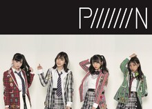 PiiiiiiiN